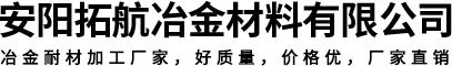 河南豫飛鵬升鍛造股份有限公司
